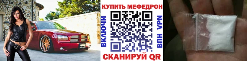 Как найти закладки Болгар Cocaine Канабис МЕФ СОЛЬ Гашиш