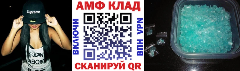 гидра ссылки  shop какой сайт  Amphetamine Розовый  Болгар 