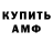 Метадон VHQ Aleksandr Revonenko