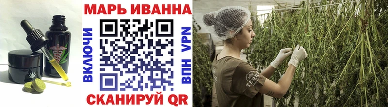 Печенье с ТГК конопля  Болгар 