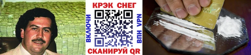 КОКАИН VHQ  hydra как войти  Болгар 