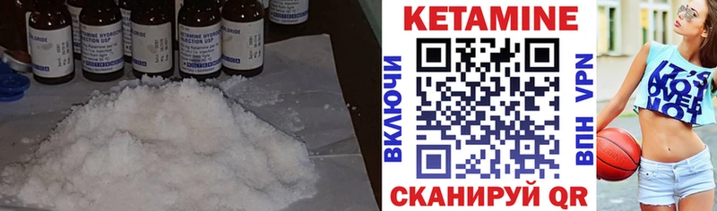 OMG как войти  Болгар  КЕТАМИН VHQ  сколько стоит 
