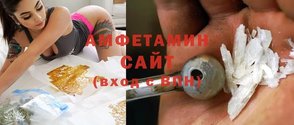 ALPHA PVP Волоколамск