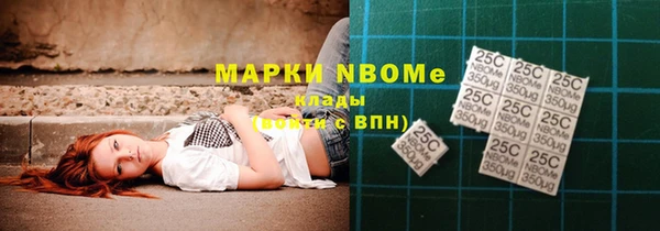 не бодяженный Володарск