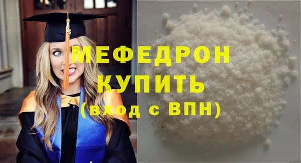 не бодяженный Володарск