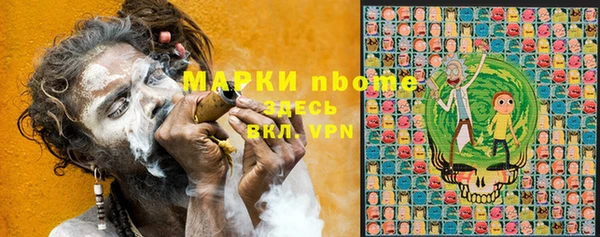 а пвп мука Волосово