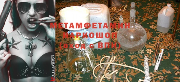 а пвп мука Волосово