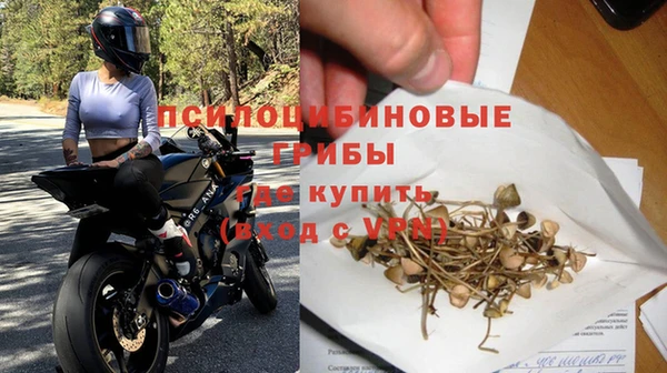 а пвп мука Волосово