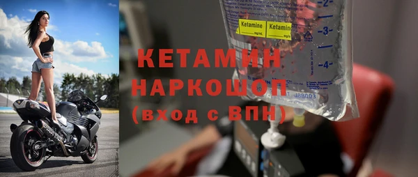 ALPHA PVP Волоколамск