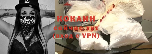 а пвп мука Волосово