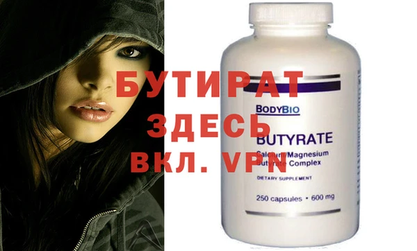ALPHA PVP Волоколамск