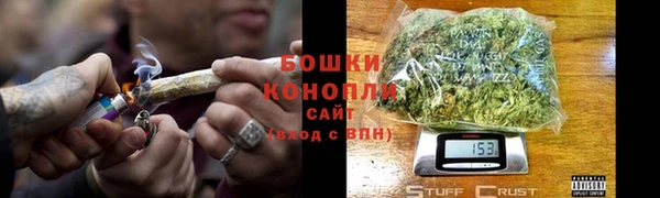 ALPHA PVP Волоколамск