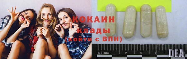 а пвп мука Волосово