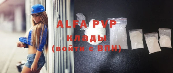 не бодяженный Володарск