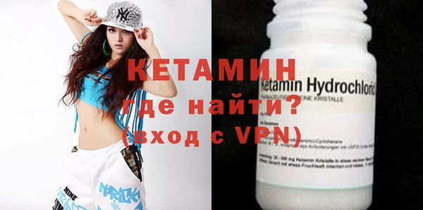 ALPHA PVP Волоколамск