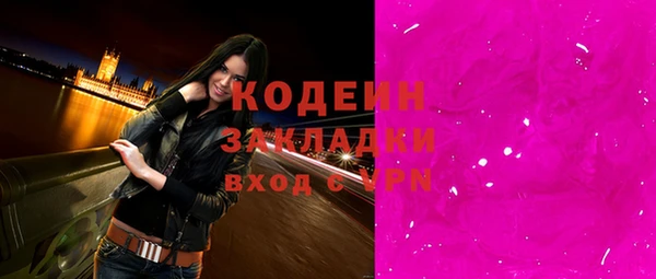 не бодяженный Володарск