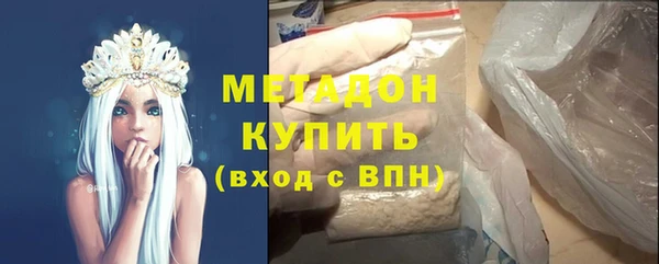 не бодяженный Володарск