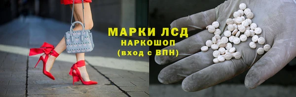 ALPHA PVP Волоколамск