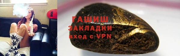 а пвп мука Волосово