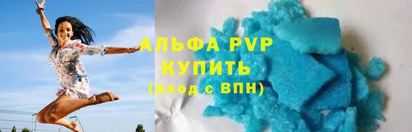 не бодяженный Володарск