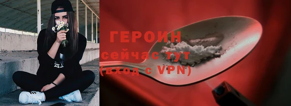 не бодяженный Володарск