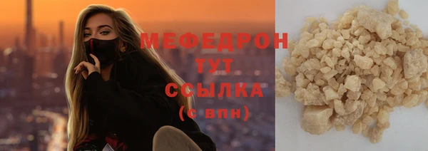 а пвп мука Волосово