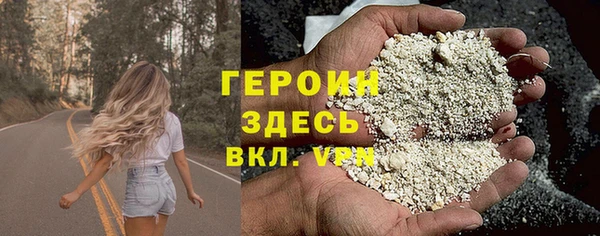 а пвп мука Волосово