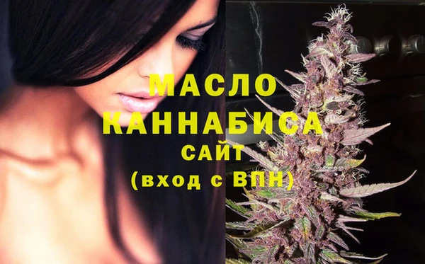 ALPHA PVP Волоколамск