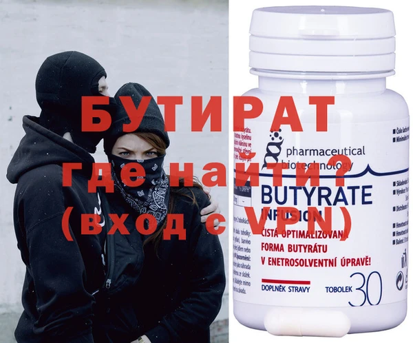 не бодяженный Володарск