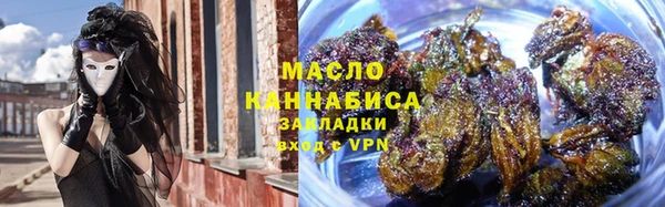ALPHA PVP Волоколамск