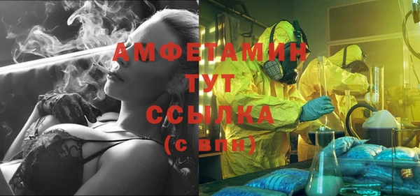 а пвп мука Волосово