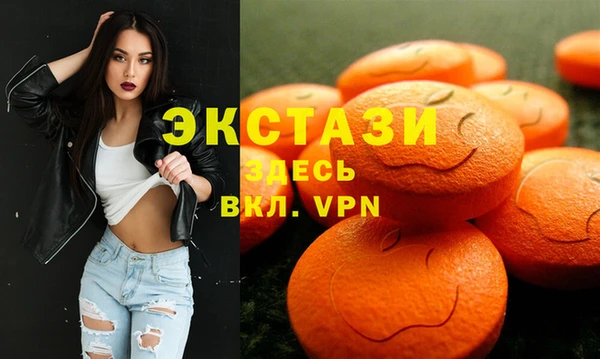 ALPHA PVP Волоколамск