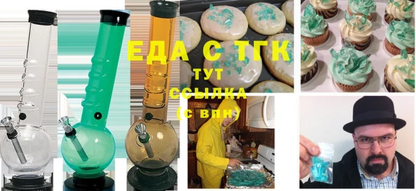 а пвп мука Волосово