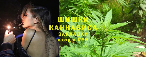 ALPHA PVP Волоколамск