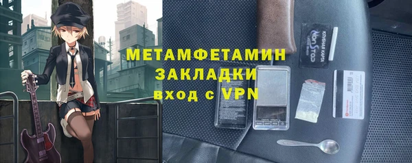 а пвп мука Волосово