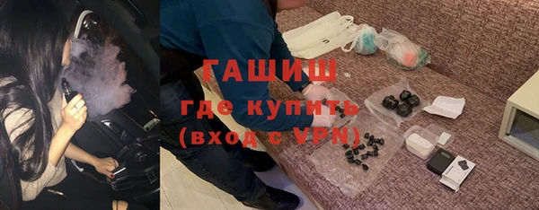 а пвп мука Волосово
