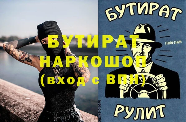 ALPHA PVP Волоколамск