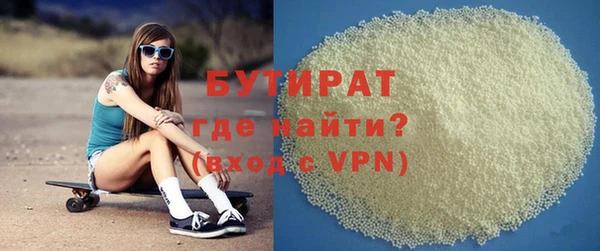 ALPHA PVP Волоколамск