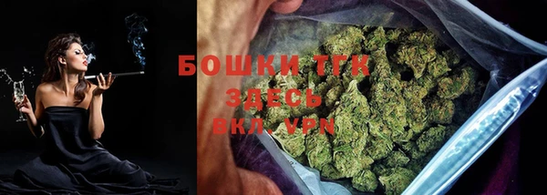 ALPHA PVP Волоколамск