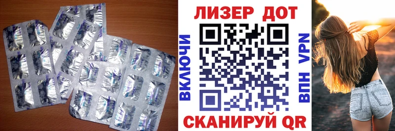 Лсд 25 экстази ecstasy  Болгар 