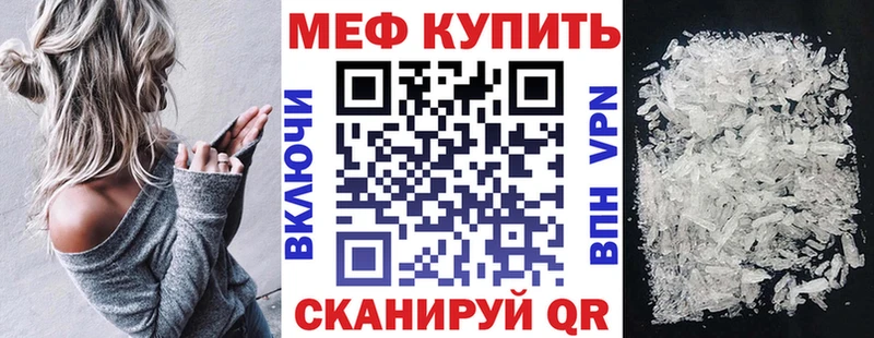 Мефедрон мяу мяу  MEGA как войти  Болгар 