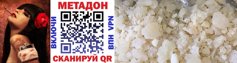 МЕТАДОН VHQ  mega вход  Болгар 