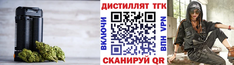 ТГК THC oil  Болгар 